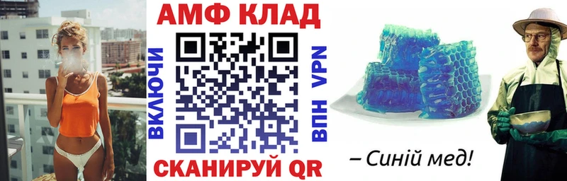 купить наркотики цена  Славгород  MEGA как войти  Amphetamine 97% 