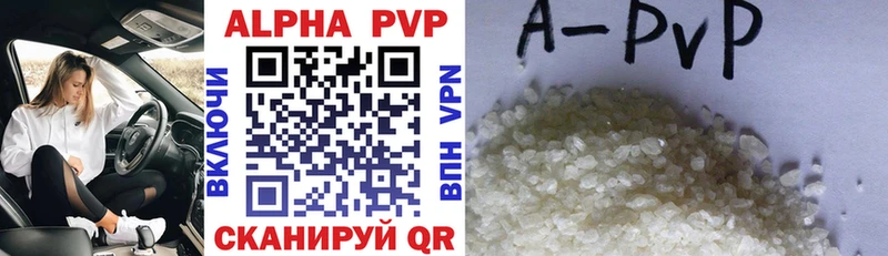 наркотики  Славгород  A PVP мука 