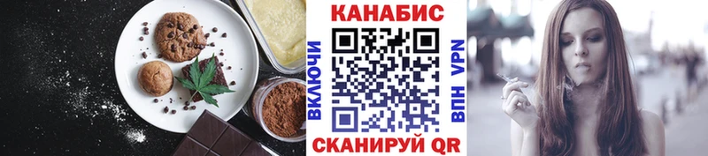 Canna-Cookies конопля  что такое   Славгород 