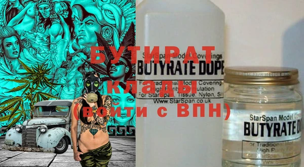 прущие грибы Армянск