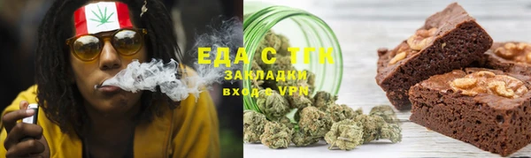 кокаин премиум Медногорск