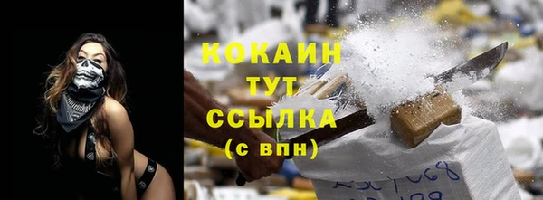 кокаин премиум Медногорск