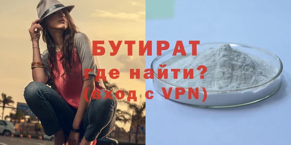 прущие грибы Армянск