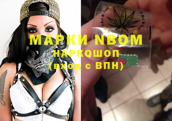 кокаин премиум Медногорск
