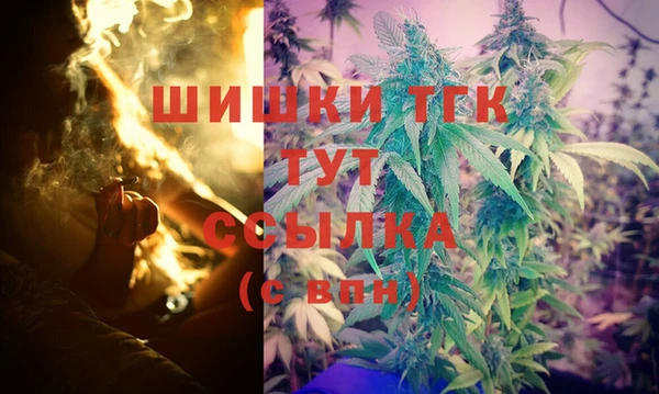 mdpv Арсеньев
