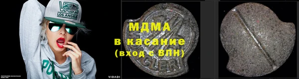 бутик Аркадак