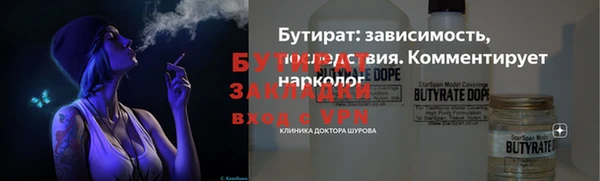 jwh Балахна