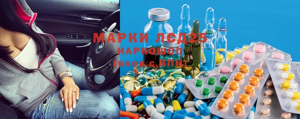 mdpv Арсеньев