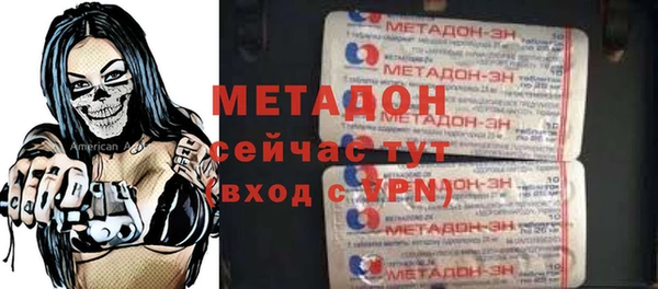 бутик Аркадак