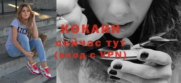 стаф Балабаново