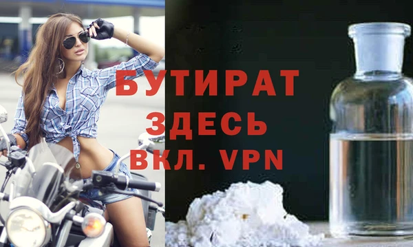 бутик Аркадак