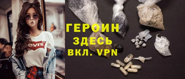 прущие грибы Армянск