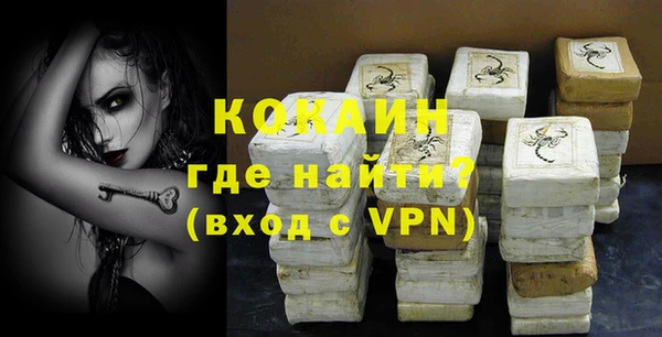 кокаин премиум Медногорск