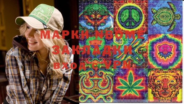 mdpv Арсеньев