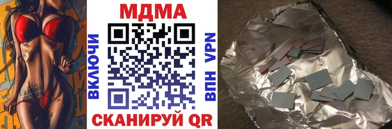 MDMA кристаллы  кракен ТОР  Славгород 