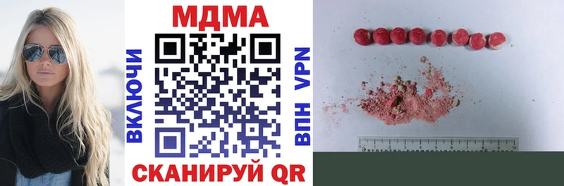 MDMA crystal Славгород