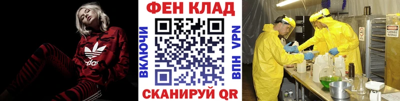 Первитин Methamphetamine  площадка формула  Славгород  купить  цена 