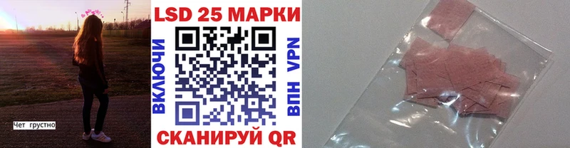 Наркотические марки 1500мкг  Славгород 