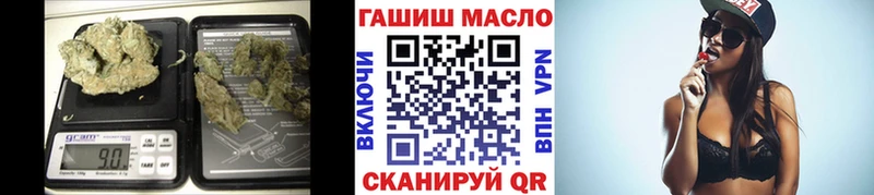 Дистиллят ТГК THC oil  Славгород 